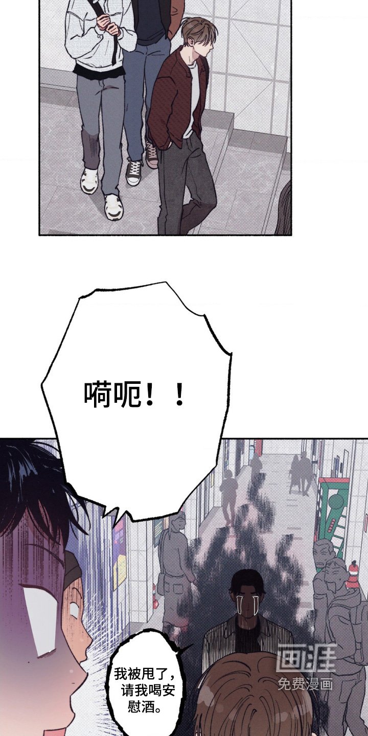 第54章：【第二季】就当没发生过