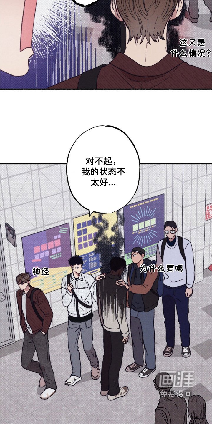 第54章：【第二季】就当没发生过