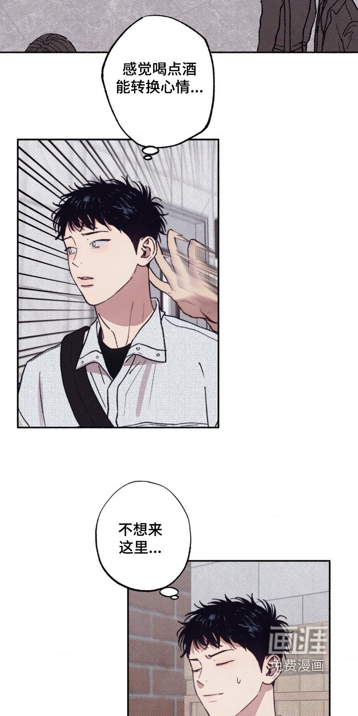 第54章：【第二季】就当没发生过