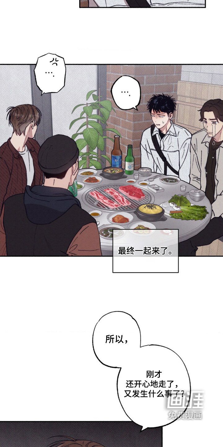 第54章：【第二季】就当没发生过