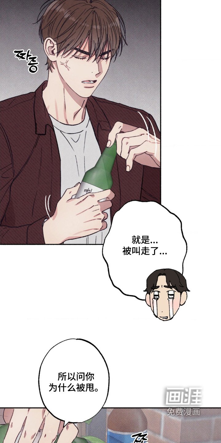 第54章：【第二季】就当没发生过