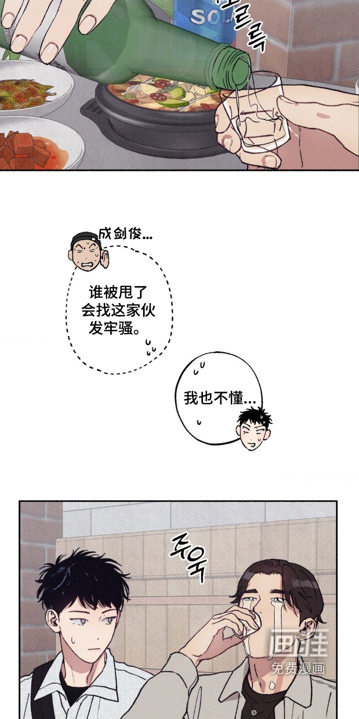 第54章：【第二季】就当没发生过