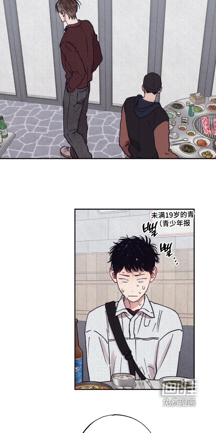 第54章：【第二季】就当没发生过