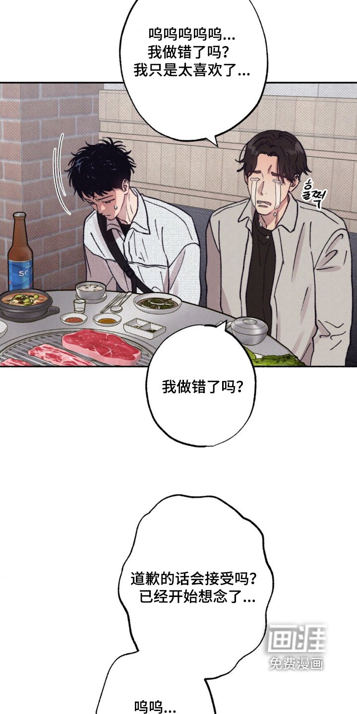 第54章：【第二季】就当没发生过