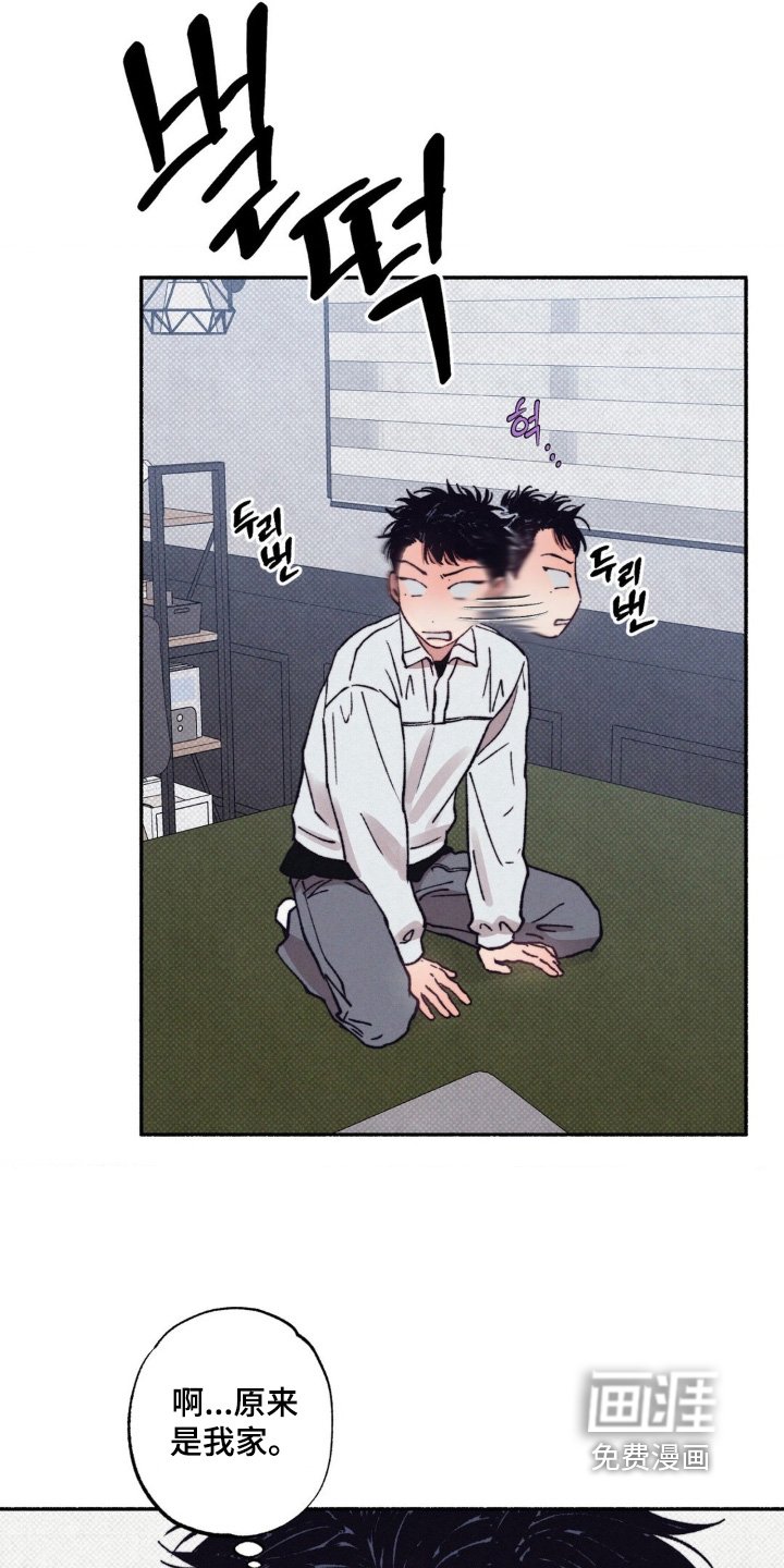 第55章：【第二季】好久不见