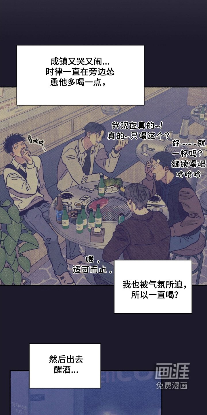 第55章：【第二季】好久不见
