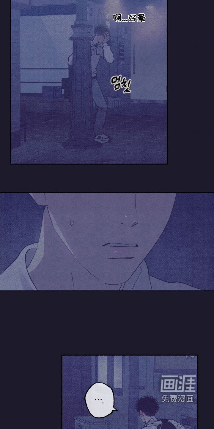 第55章：【第二季】好久不见