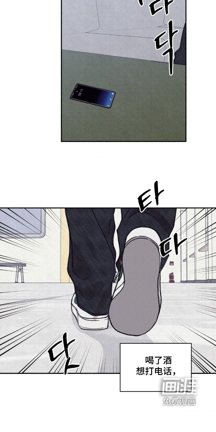 第55章：【第二季】好久不见