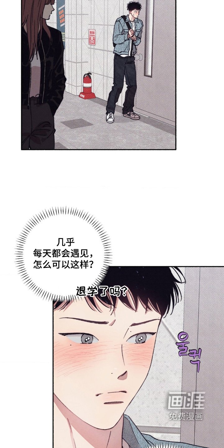 第55章：【第二季】好久不见