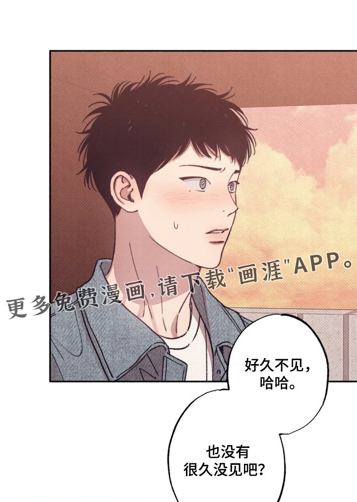 第56章：【第二季】为什么喜欢我