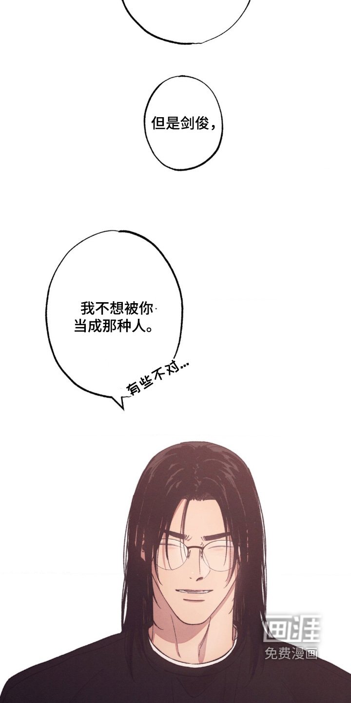 第56章：【第二季】为什么喜欢我