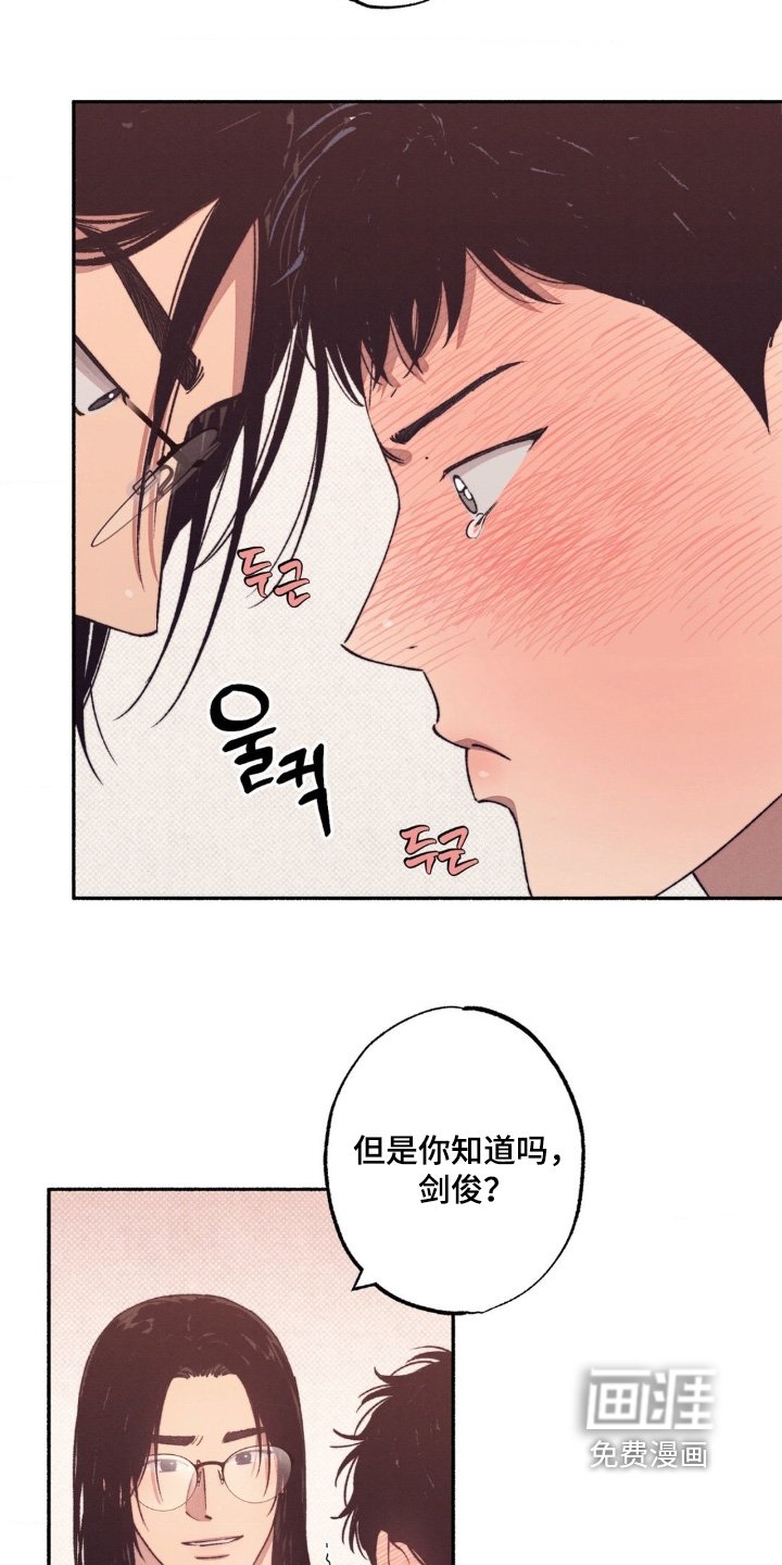 第56章：【第二季】为什么喜欢我