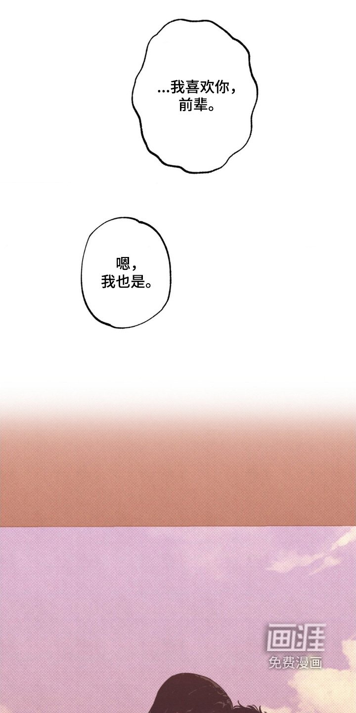 第57章：【第二季】为什么不告诉我