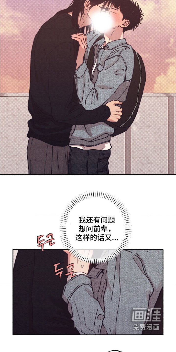 第57章：【第二季】为什么不告诉我