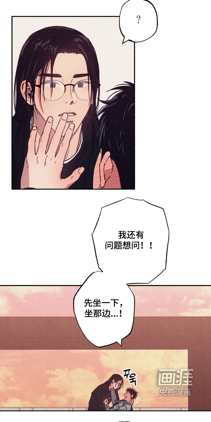 第57章：【第二季】为什么不告诉我