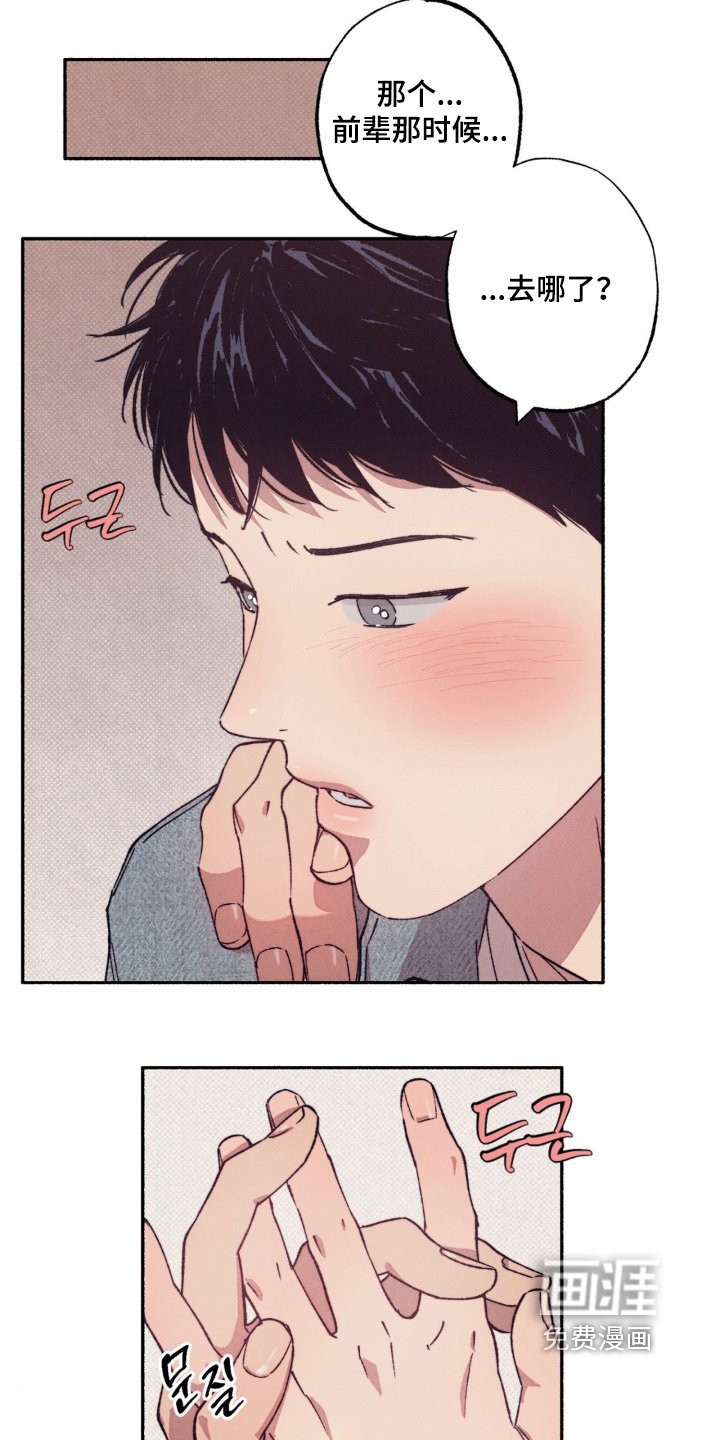 第57章：【第二季】为什么不告诉我
