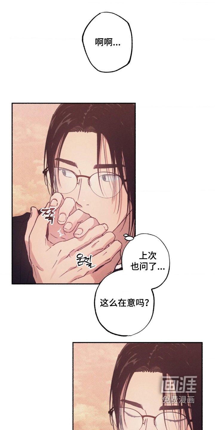 第57章：【第二季】为什么不告诉我