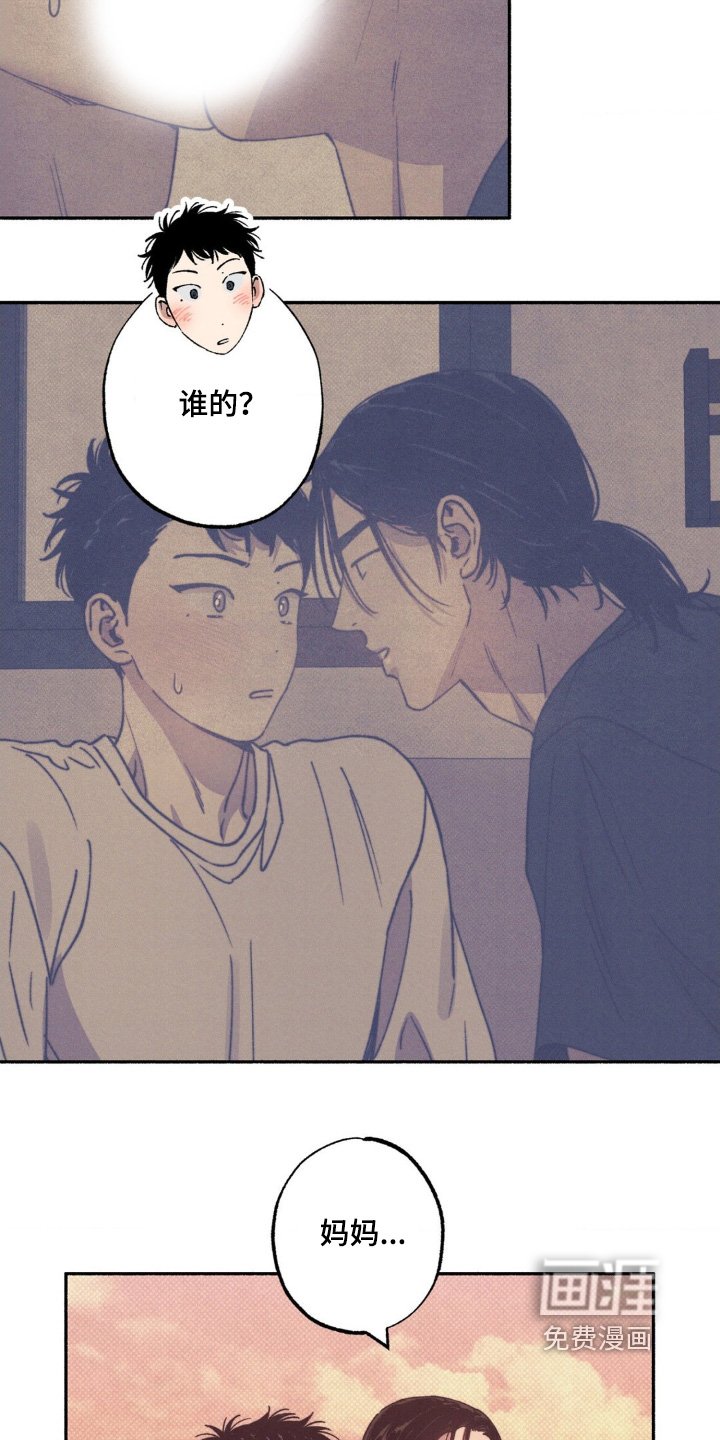第57章：【第二季】为什么不告诉我