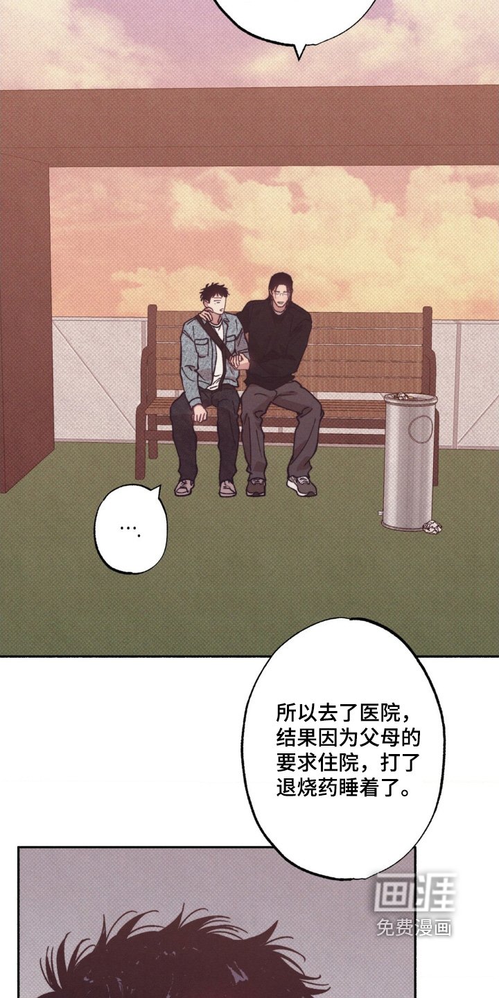 第57章：【第二季】为什么不告诉我