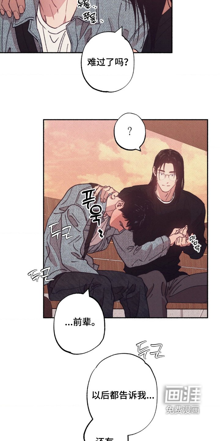 第58章：【第二季】他是谁