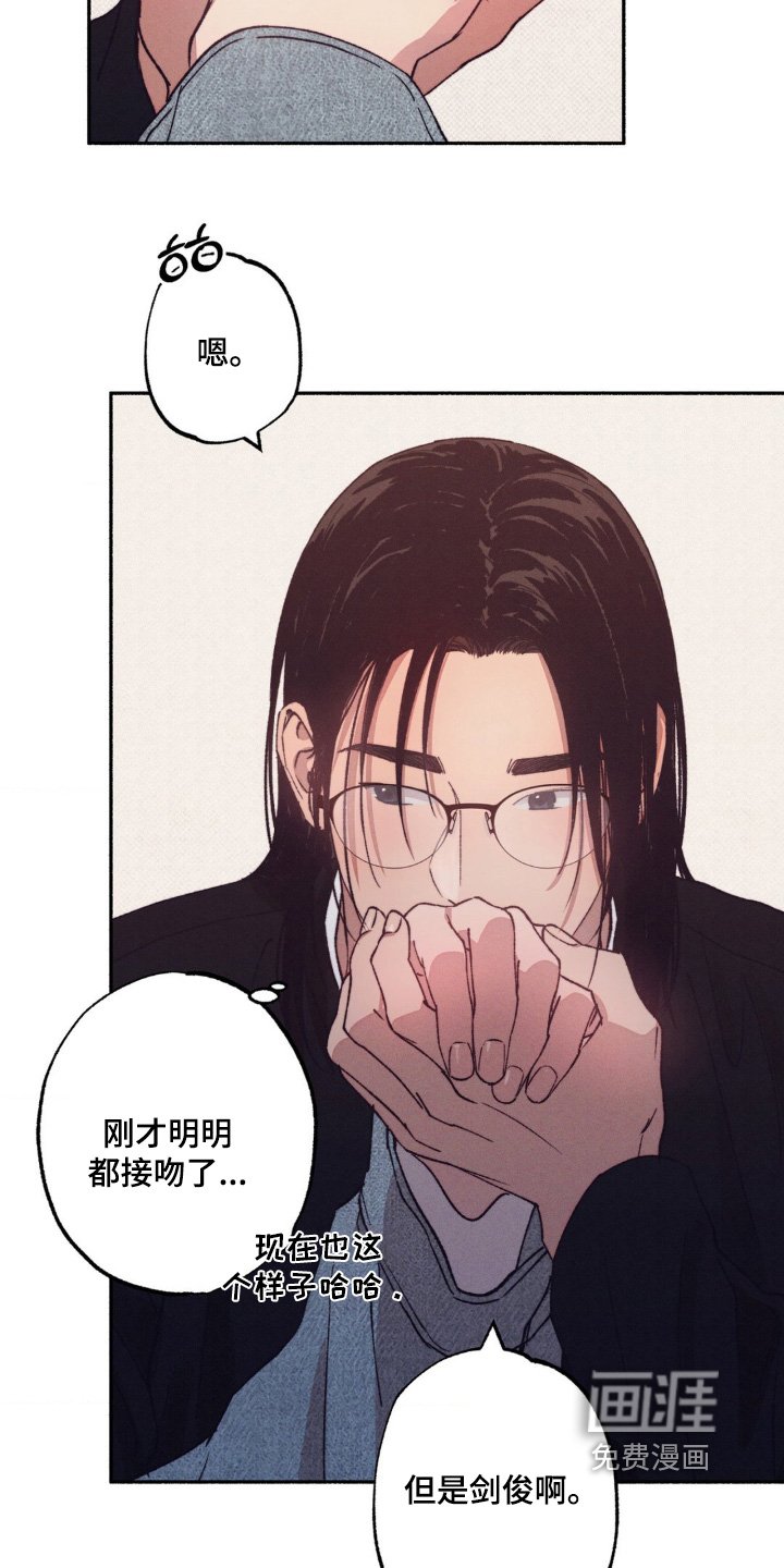 第58章：【第二季】他是谁