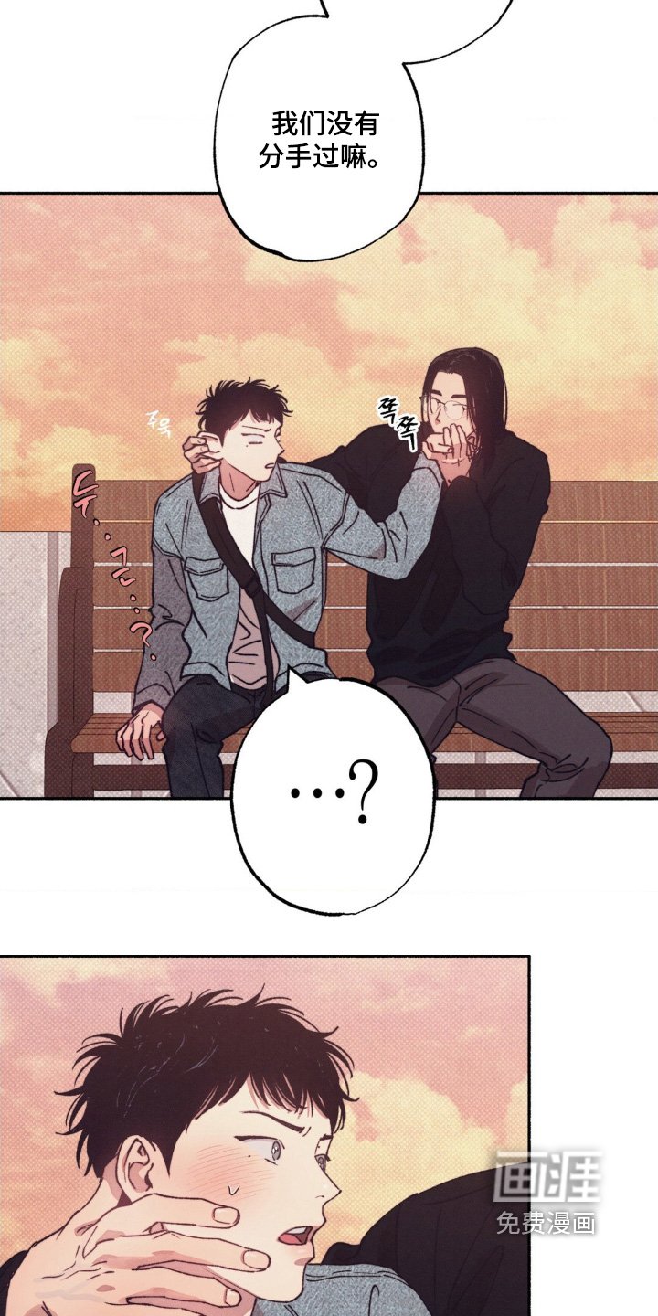 第58章：【第二季】他是谁