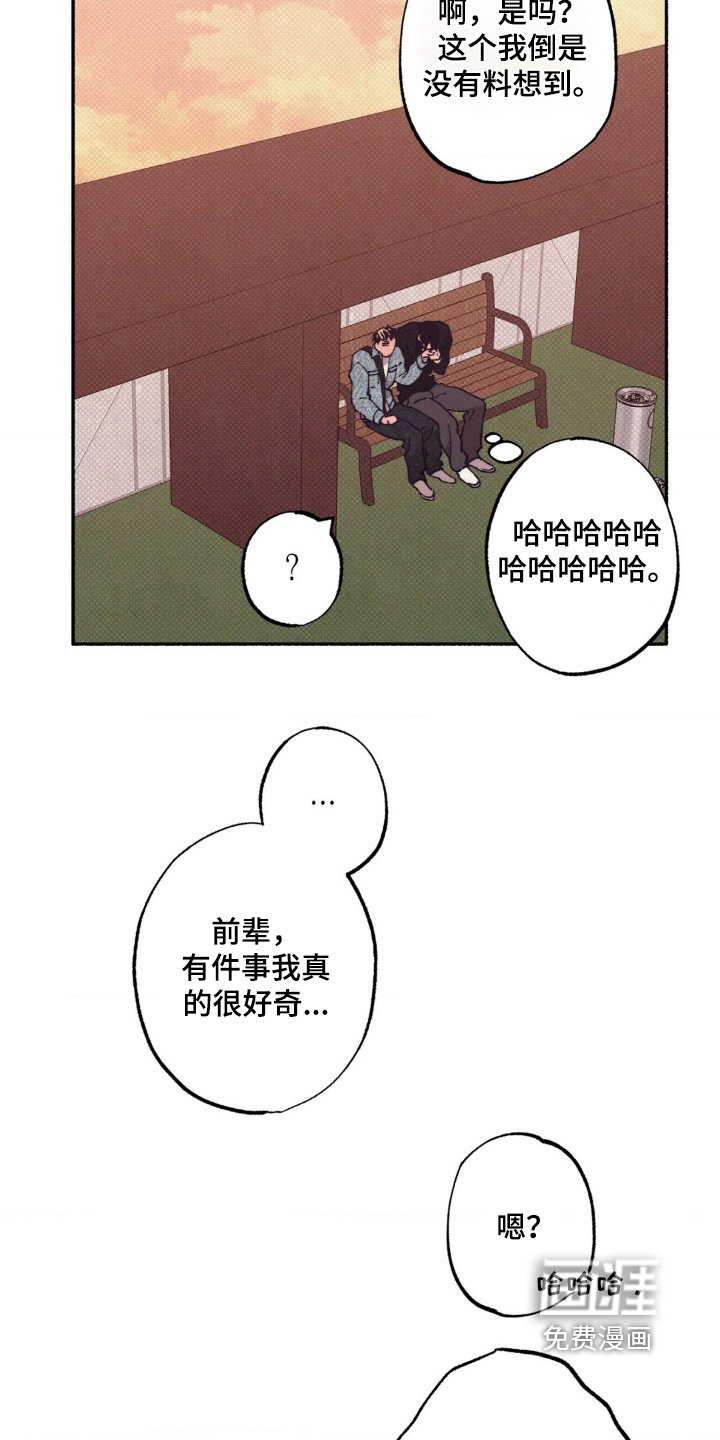 第58章：【第二季】他是谁
