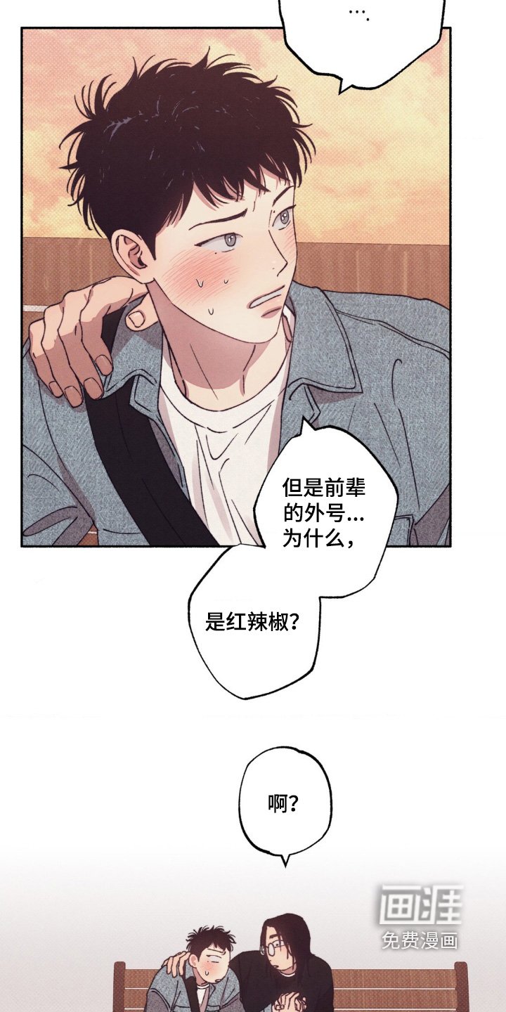 第58章：【第二季】他是谁