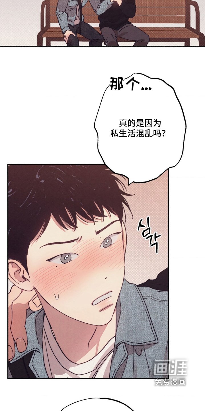 第58章：【第二季】他是谁