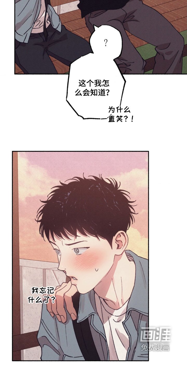 第58章：【第二季】他是谁