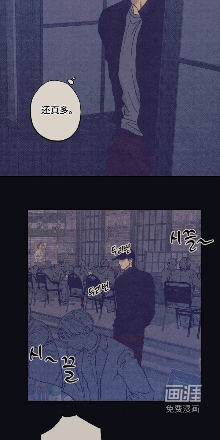 第58章：【第二季】他是谁