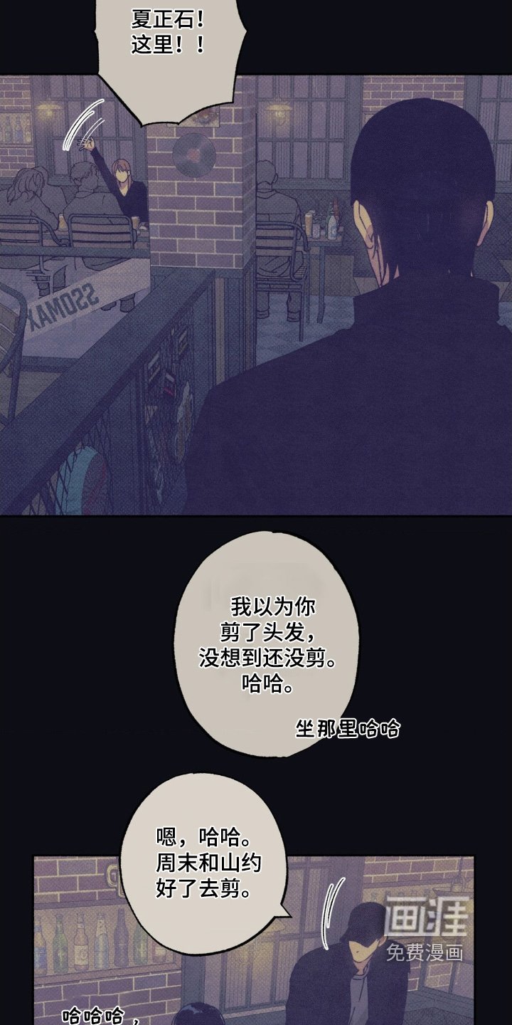 第58章：【第二季】他是谁