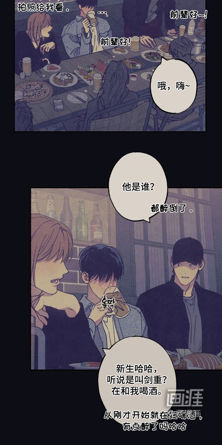 第58章：【第二季】他是谁
