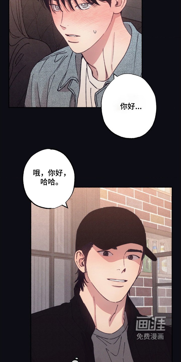 第58章：【第二季】他是谁