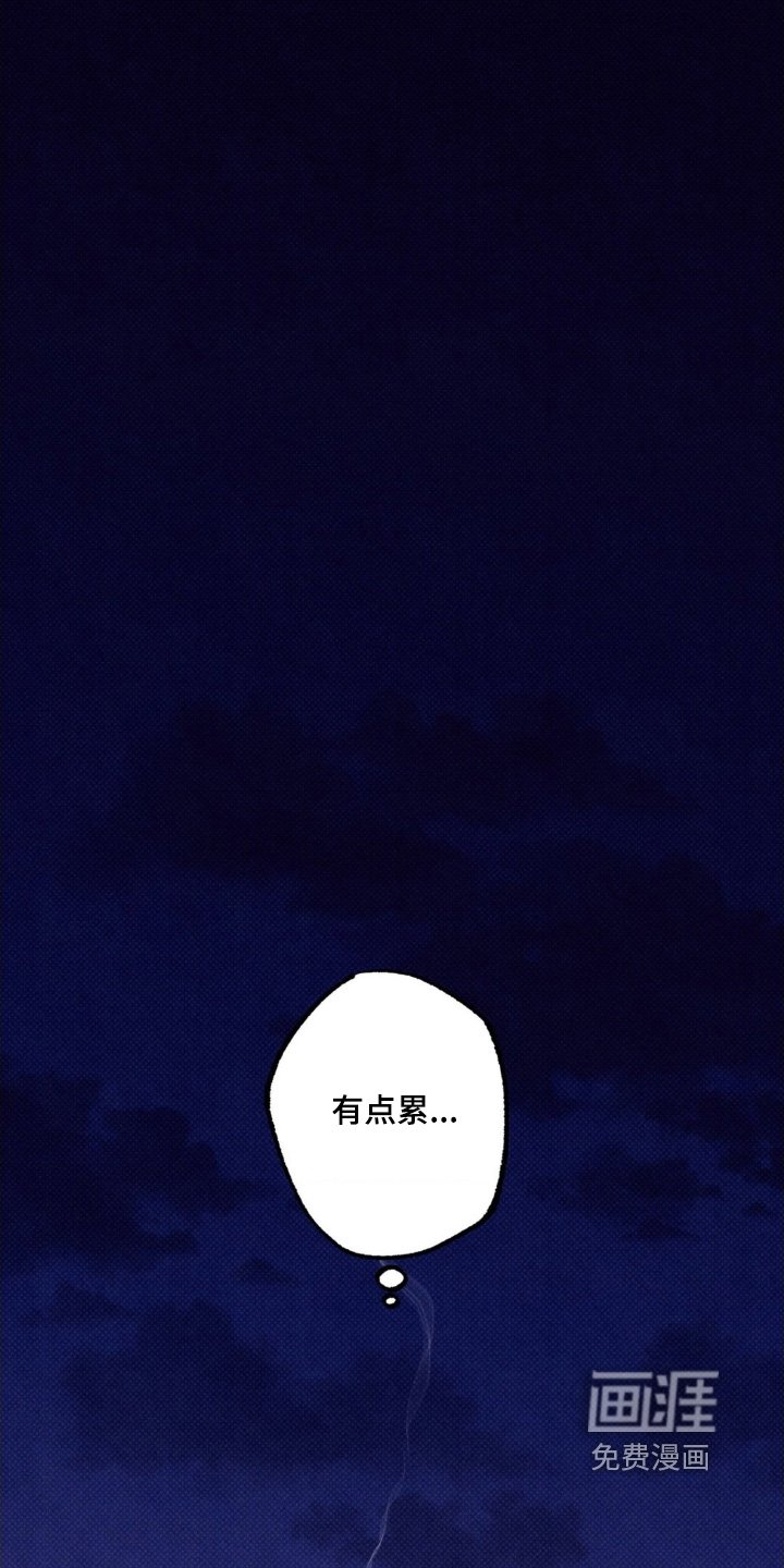第59章：【第二季】喝多了