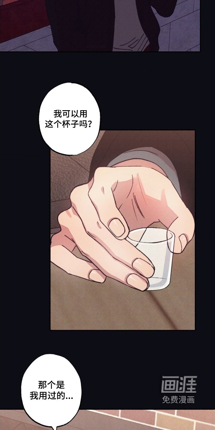 第59章：【第二季】喝多了