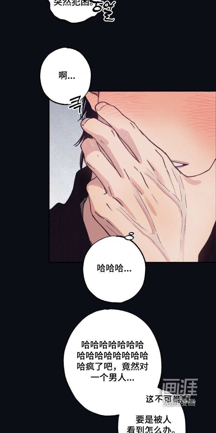 第59章：【第二季】喝多了