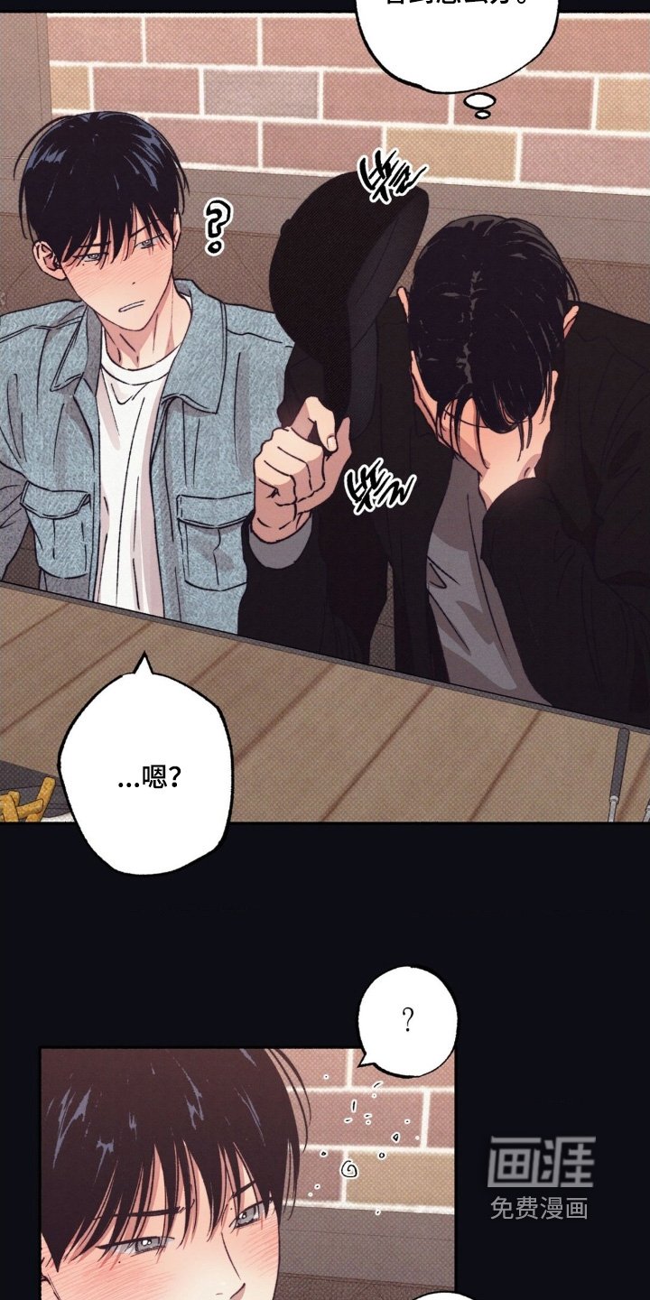 第59章：【第二季】喝多了