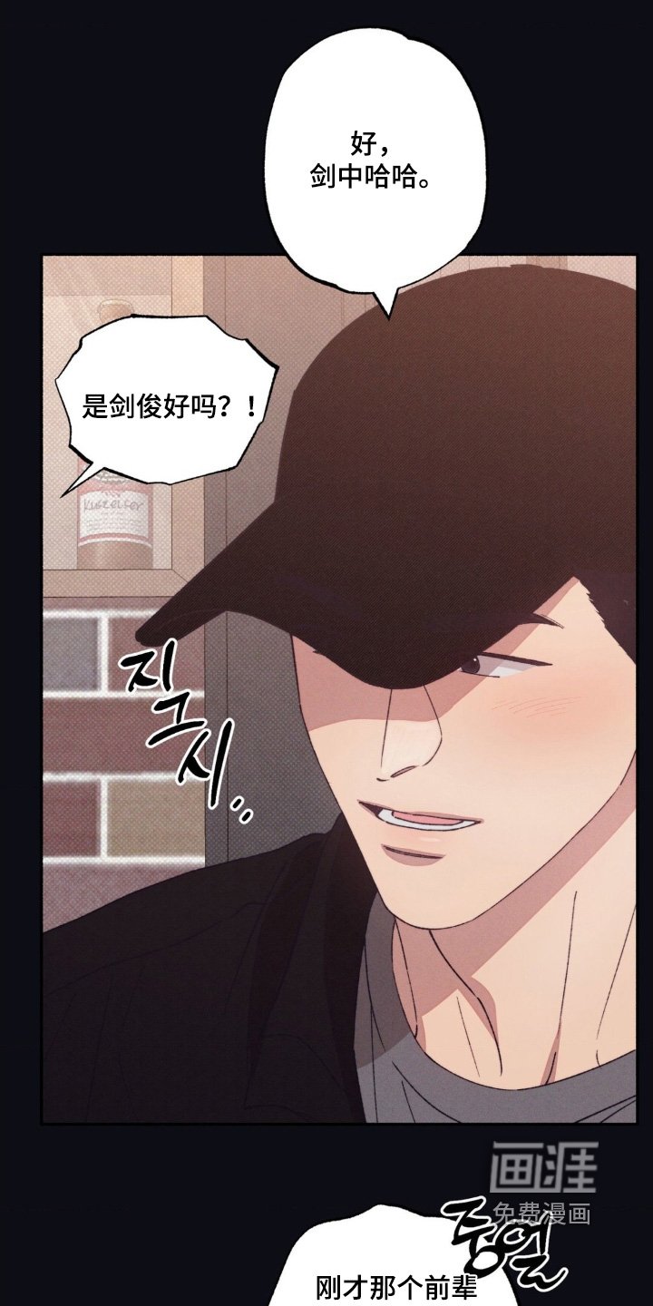 第59章：【第二季】喝多了