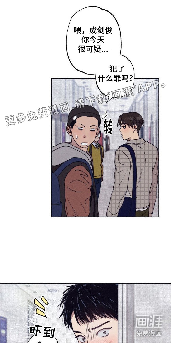 第6章：胆战心惊