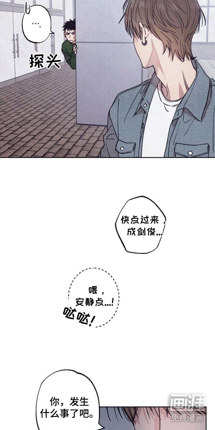 第6章：胆战心惊