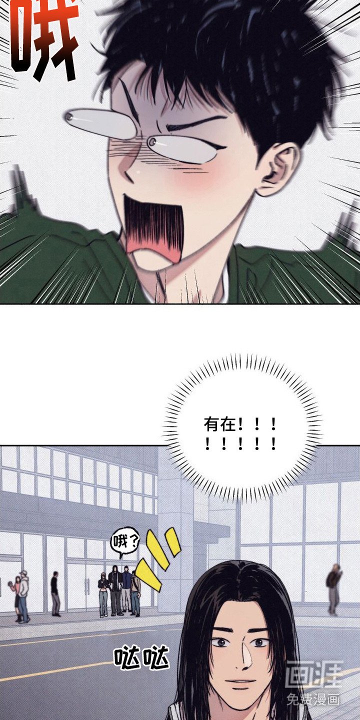 第6章：胆战心惊