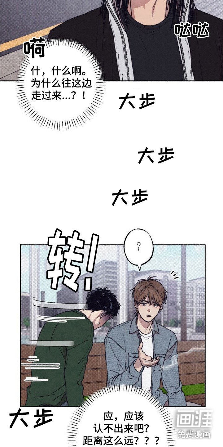 第6章：胆战心惊