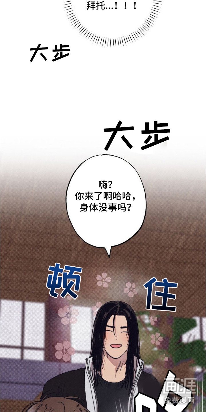 第6章：胆战心惊
