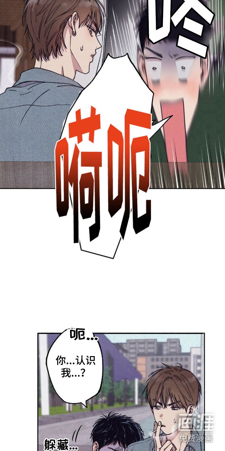 第6章：胆战心惊