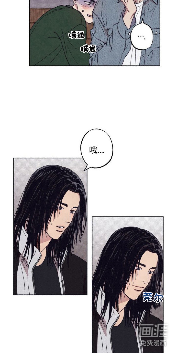 第6章：胆战心惊