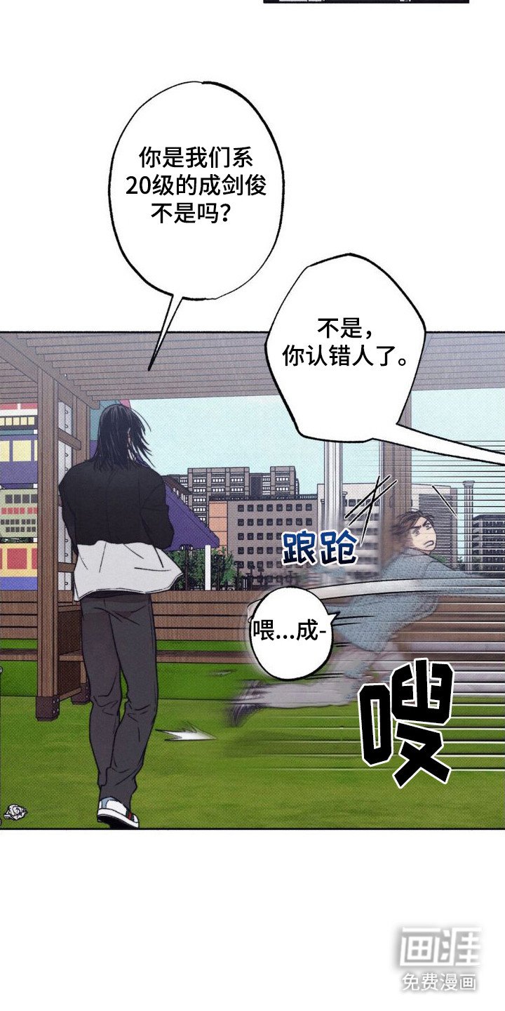 第6章：胆战心惊