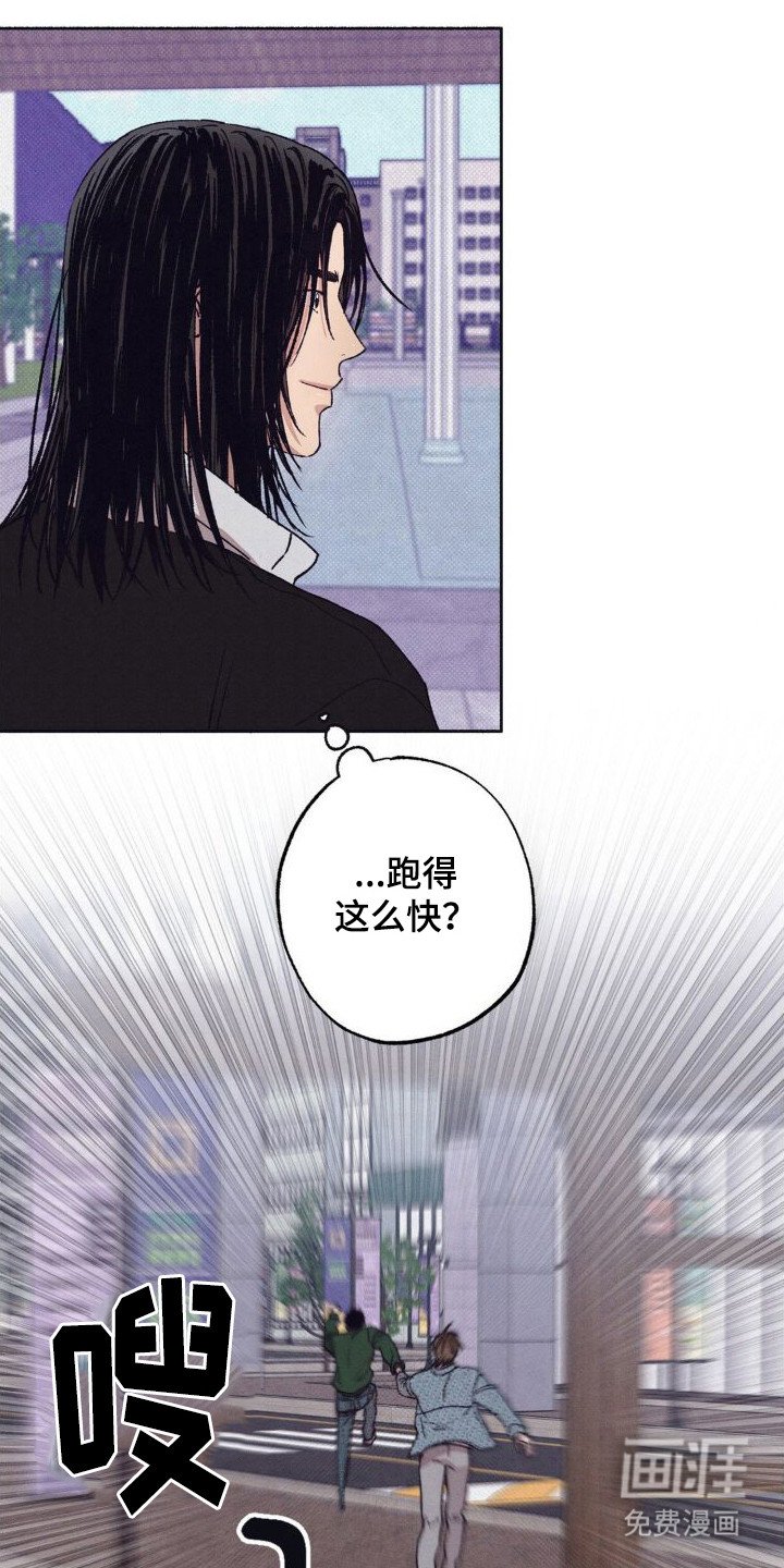 第6章：胆战心惊