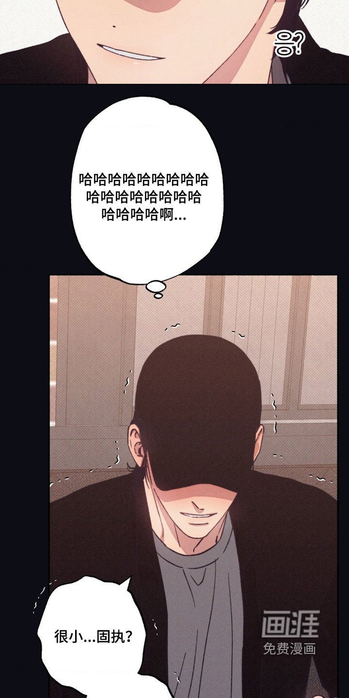 第60章：【第二季】分手了