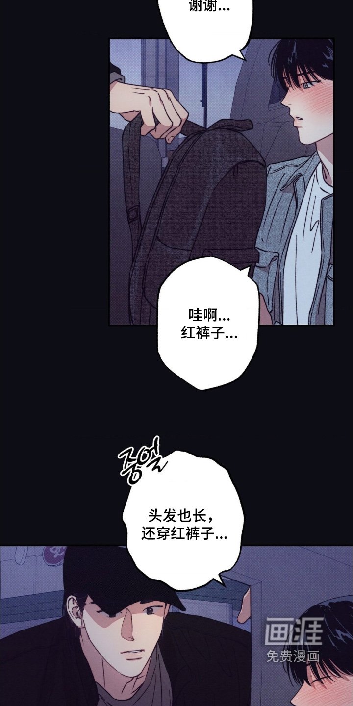 第60章：【第二季】分手了